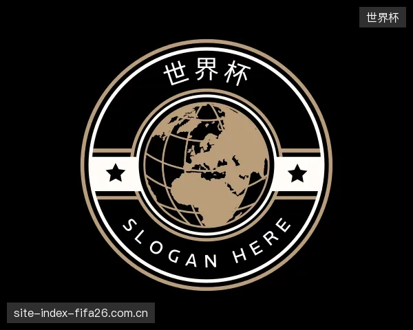 发现世界杯中心